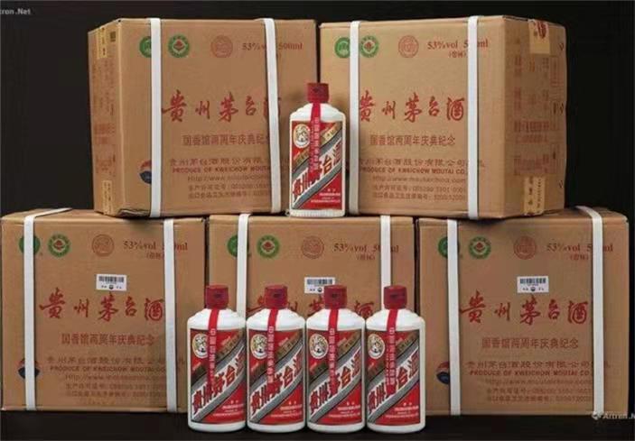 望城茅台酒回收